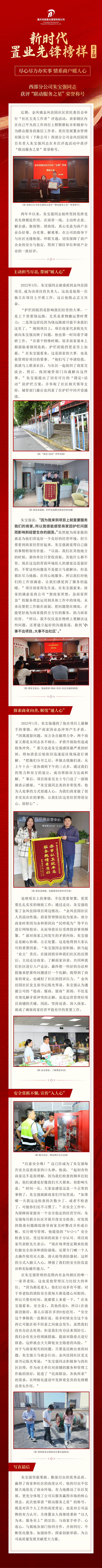 1723706220398345.jpg 0815.jpg