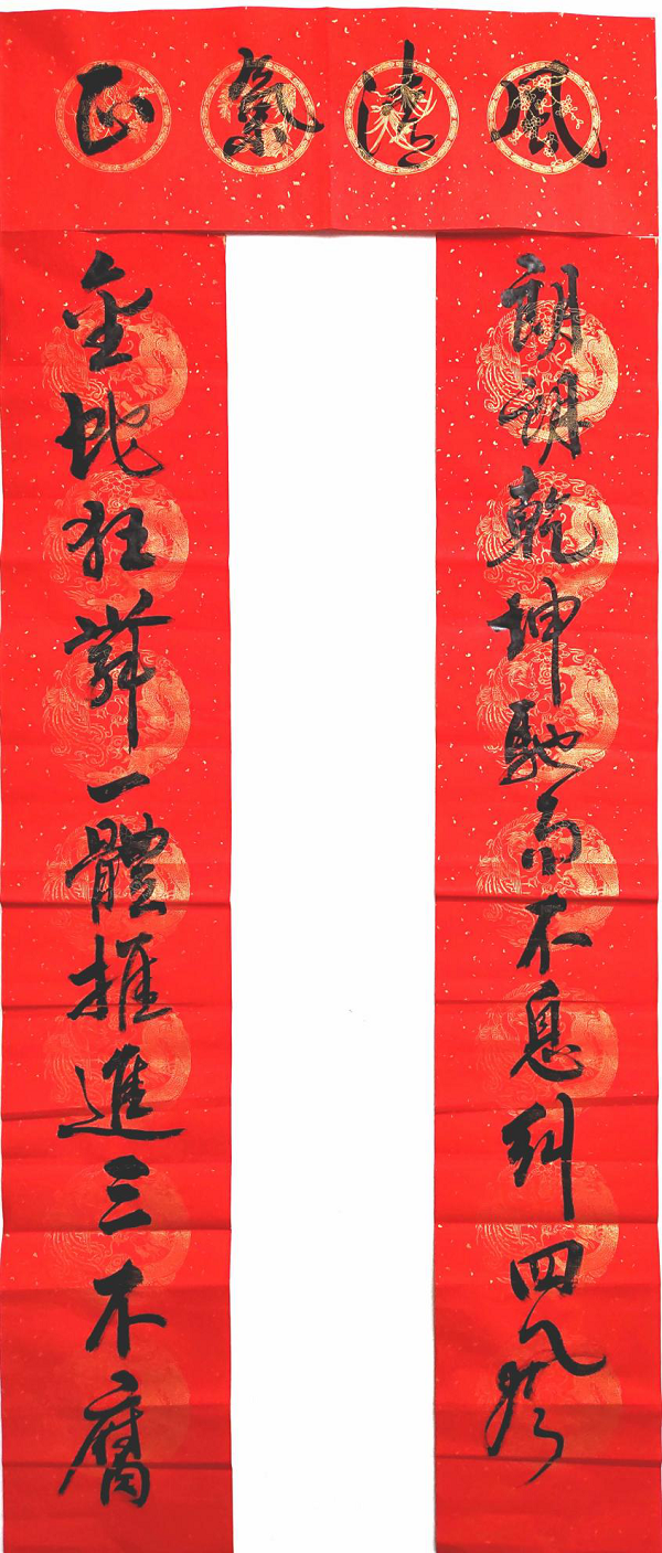 1737944247579121.png 图片4.png